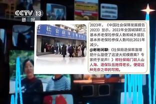津媒：津门虎23日与沧州雄狮踢热身赛，训练内容完全暴露给公众